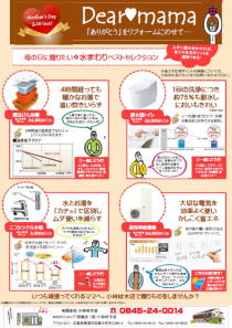 ○○○○○○○○イメージ