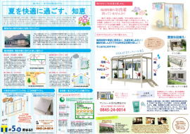 ○○○○○○○○イメージ
