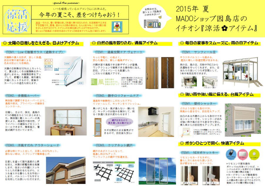 ○○○○○○○○イメージ