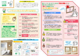 ○○○○○○○○イメージ