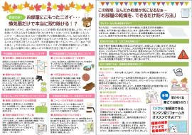 ○○○○○○○○イメージ